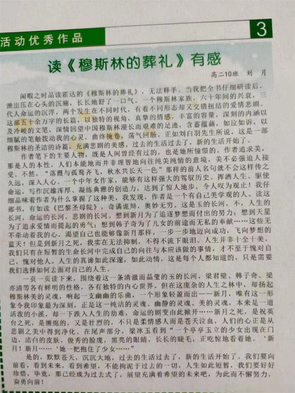 大型印刷图库